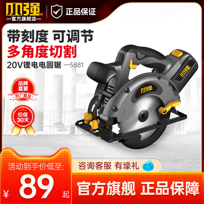 電圓鋸高檔好貨前6位產(chǎn)品點(diǎn)評(píng)(2024-10)